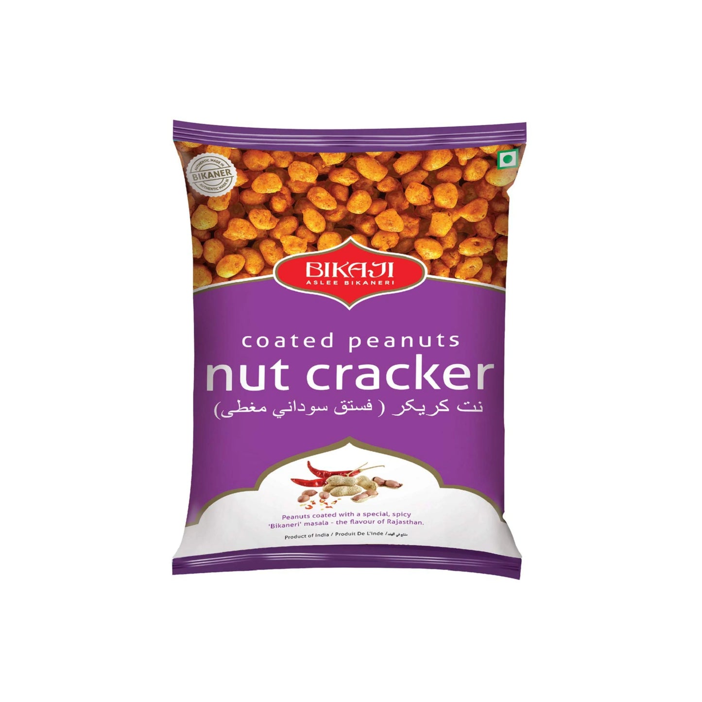 Bikaji's Nutcrackers